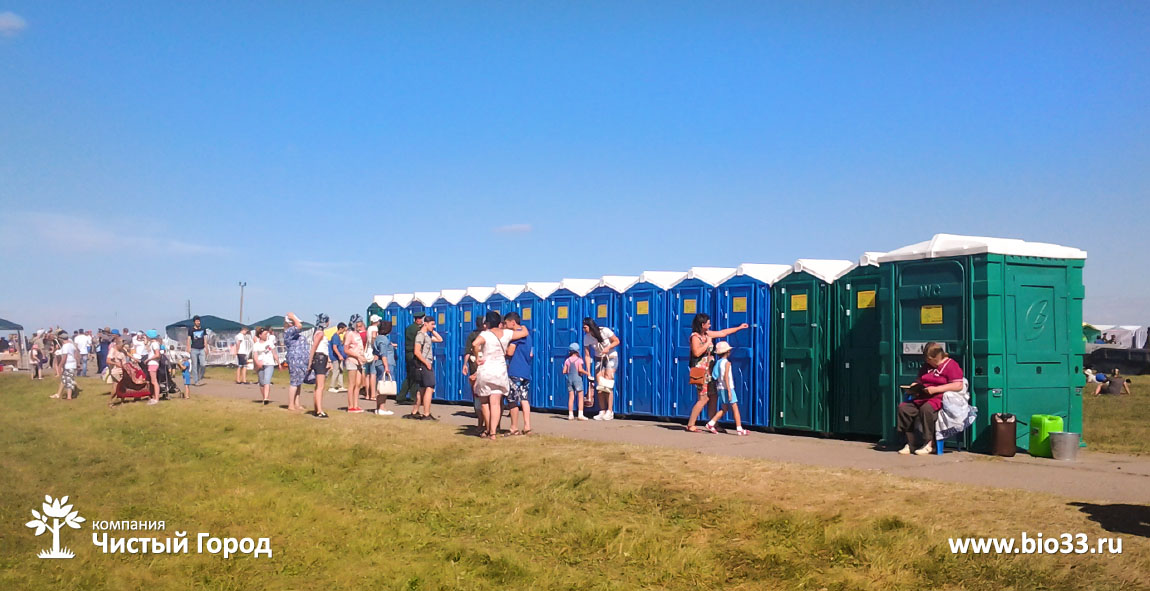 Туалетные кабины установленные для проведения фестиваля.