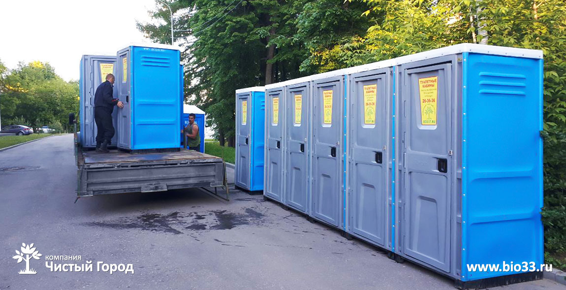 Туалетные кабины установленные для проведения мероприятия во Владимире.